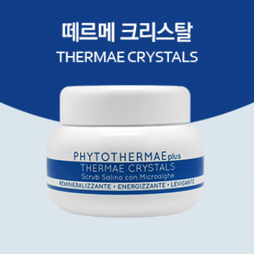 뽀송크리닉 이미지