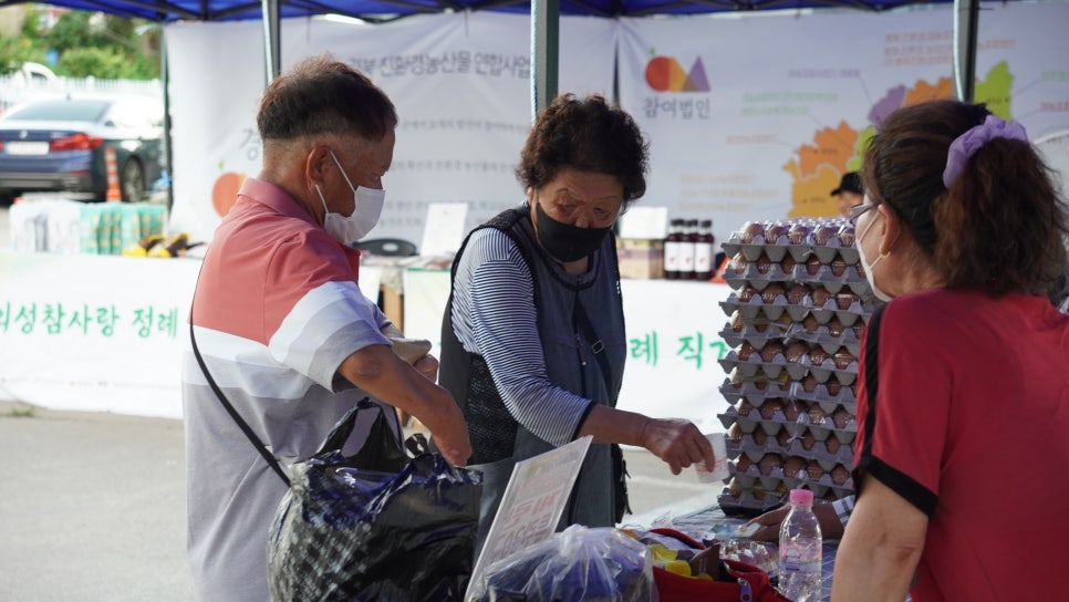 농업회사법인 (주)참사랑 이미지