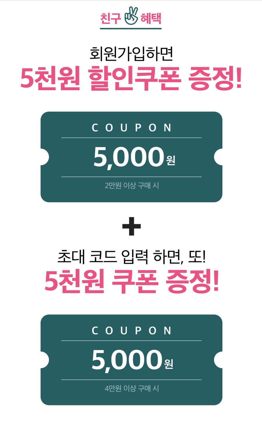 나눔프렌즈 이미지