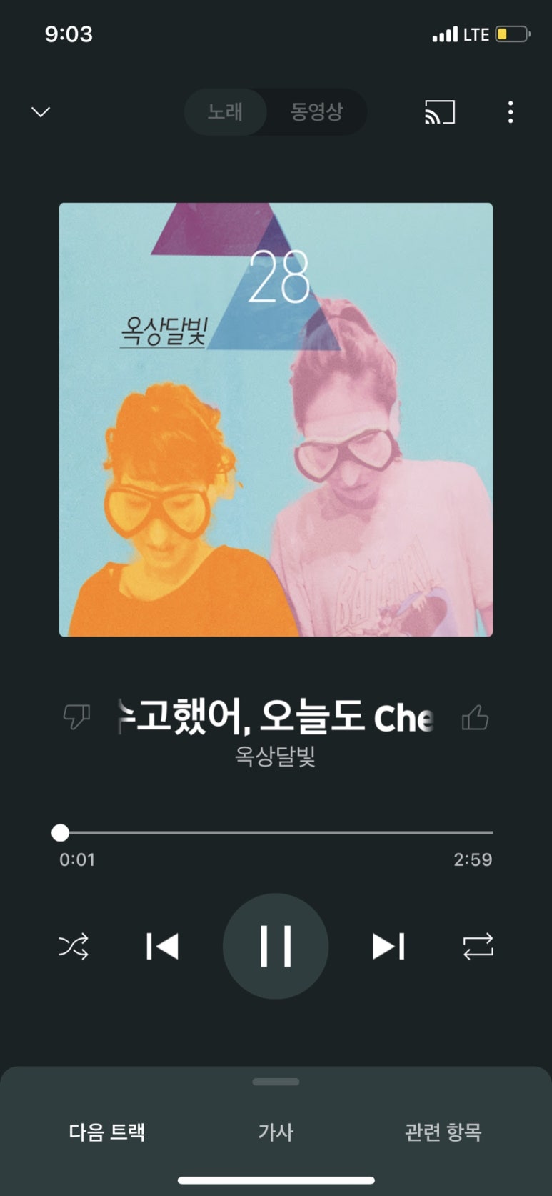 라니주 이미지
