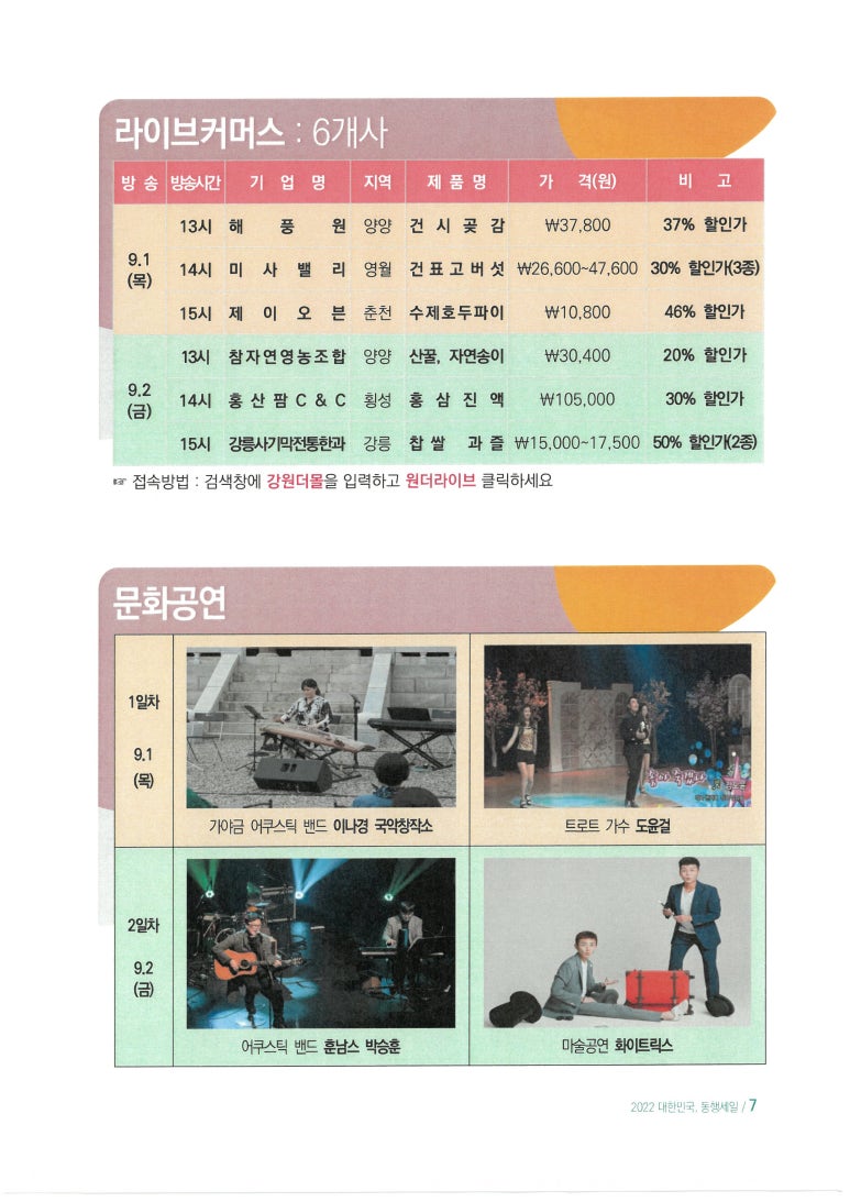 (주)세일에프앤비 이미지