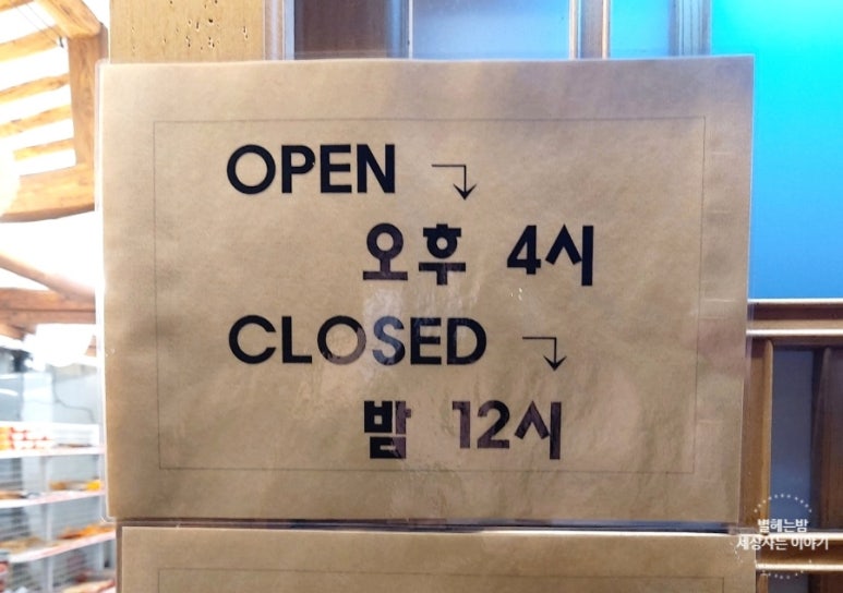 황남상회 이미지