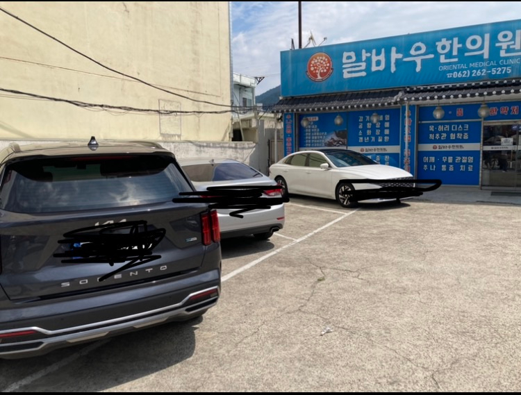 토방닭매운탕 이미지