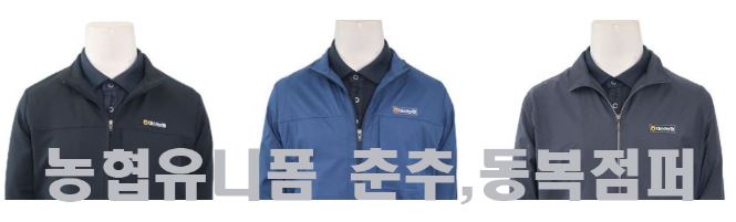 대산농협 하나로마트 이미지