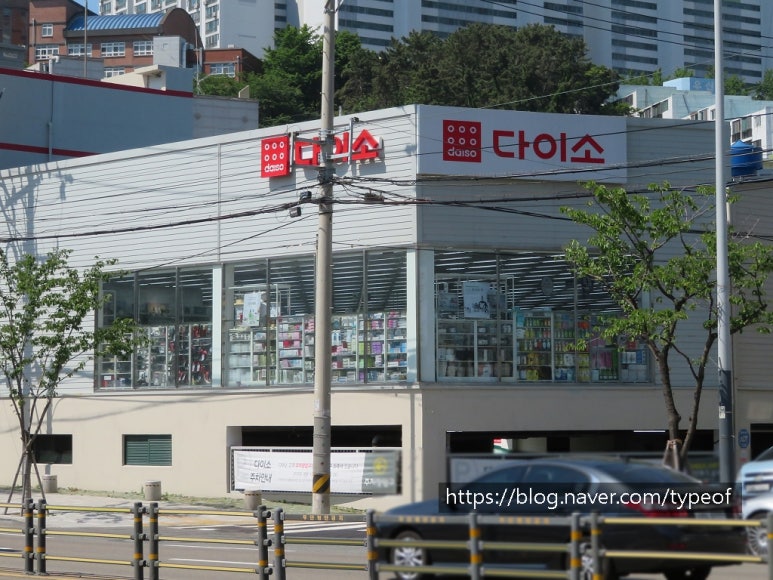 뚜레쥬르 부산 다대점 이미지