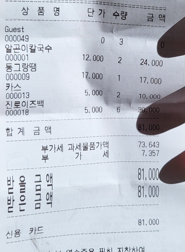 때노래빠 이미지