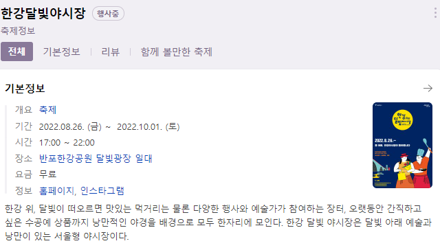 여행친구투어 이미지
