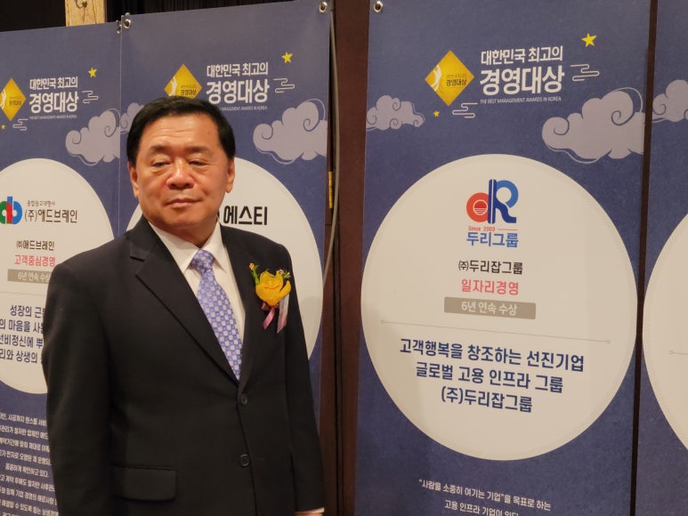 두리잡 이미지