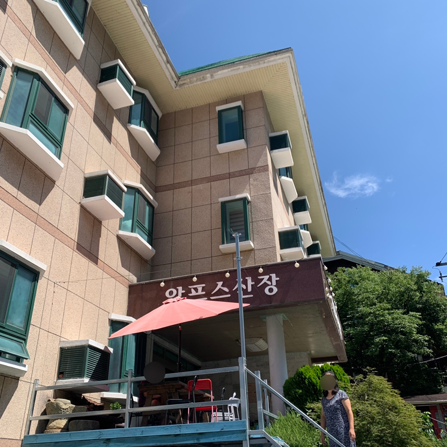 알프스산장모텔 이미지