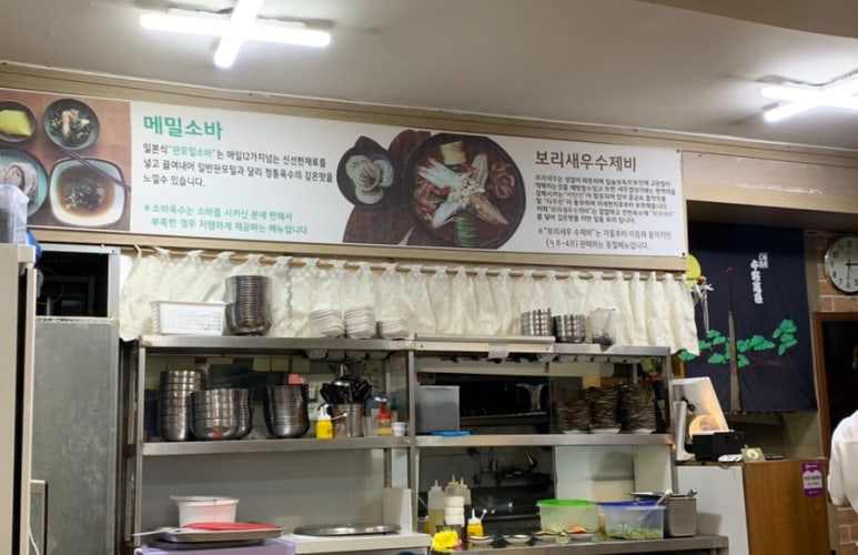 인덕소바 이미지
