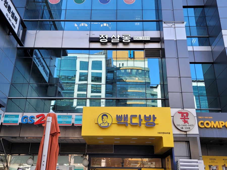 선우이엔씨 이미지