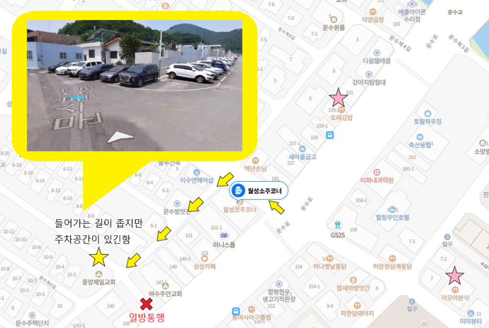 이모야분식 이미지