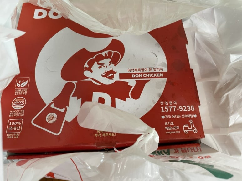 돈치킨 순천향대점 이미지