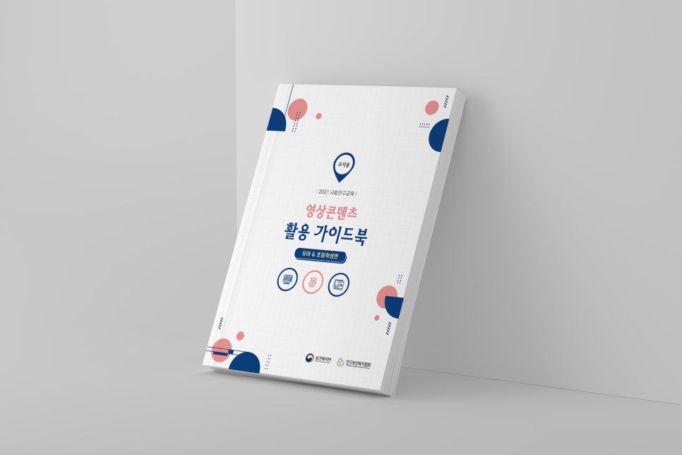 모이엔디자인 이미지