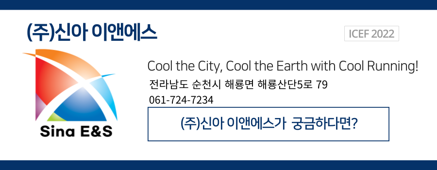 (주)이앤에스 이미지