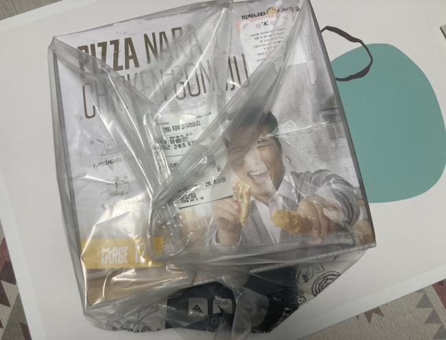 피자나라치킨공주대명점 이미지