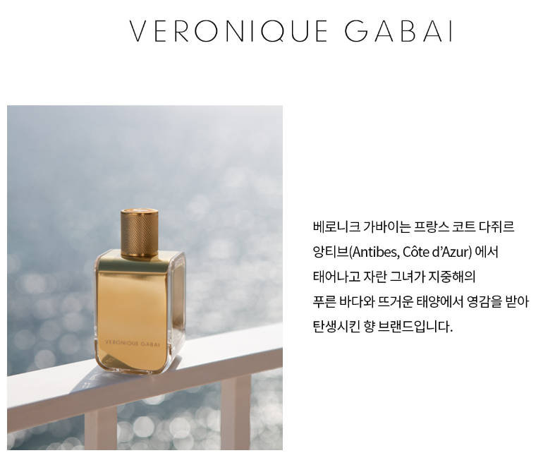 리퀴드퍼퓸바현대판교 이미지