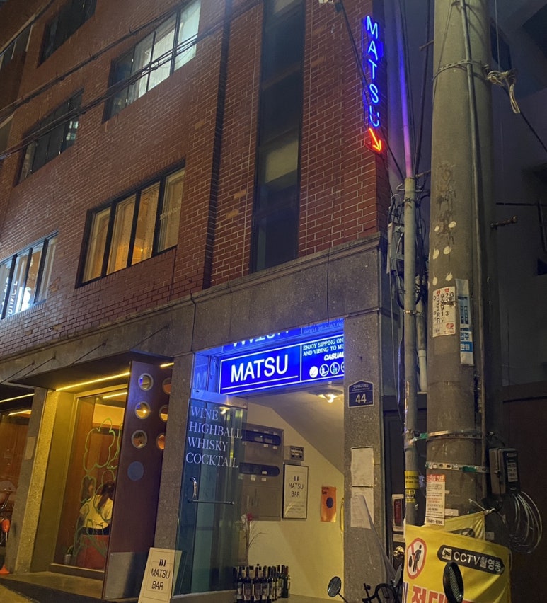 전포마츠 이미지