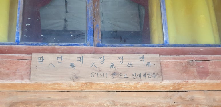 남해반점 이미지