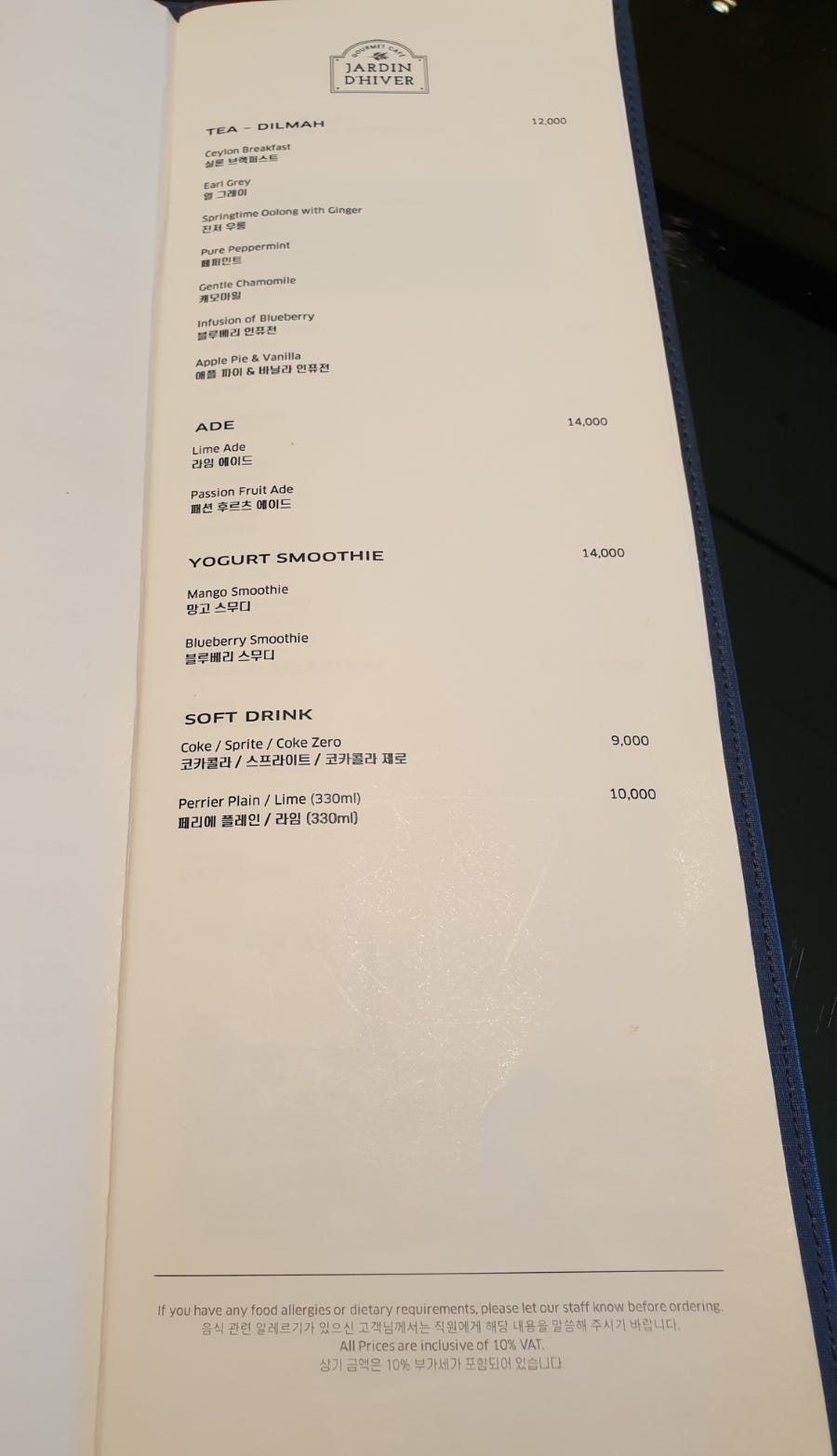 디베르 이미지