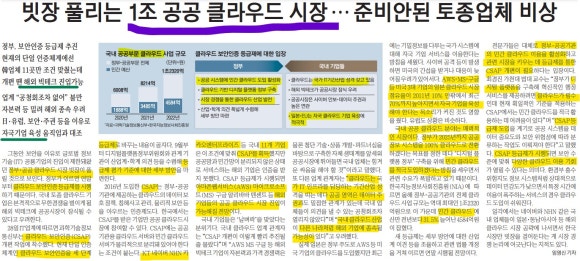 일진하이텍 이미지