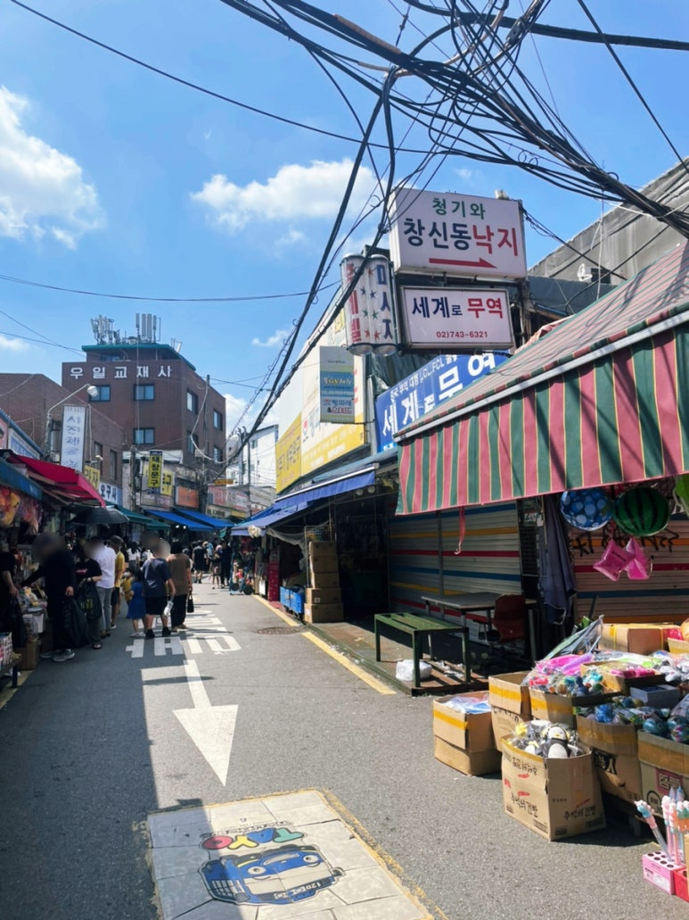 오뚜기.문구.완구 이미지