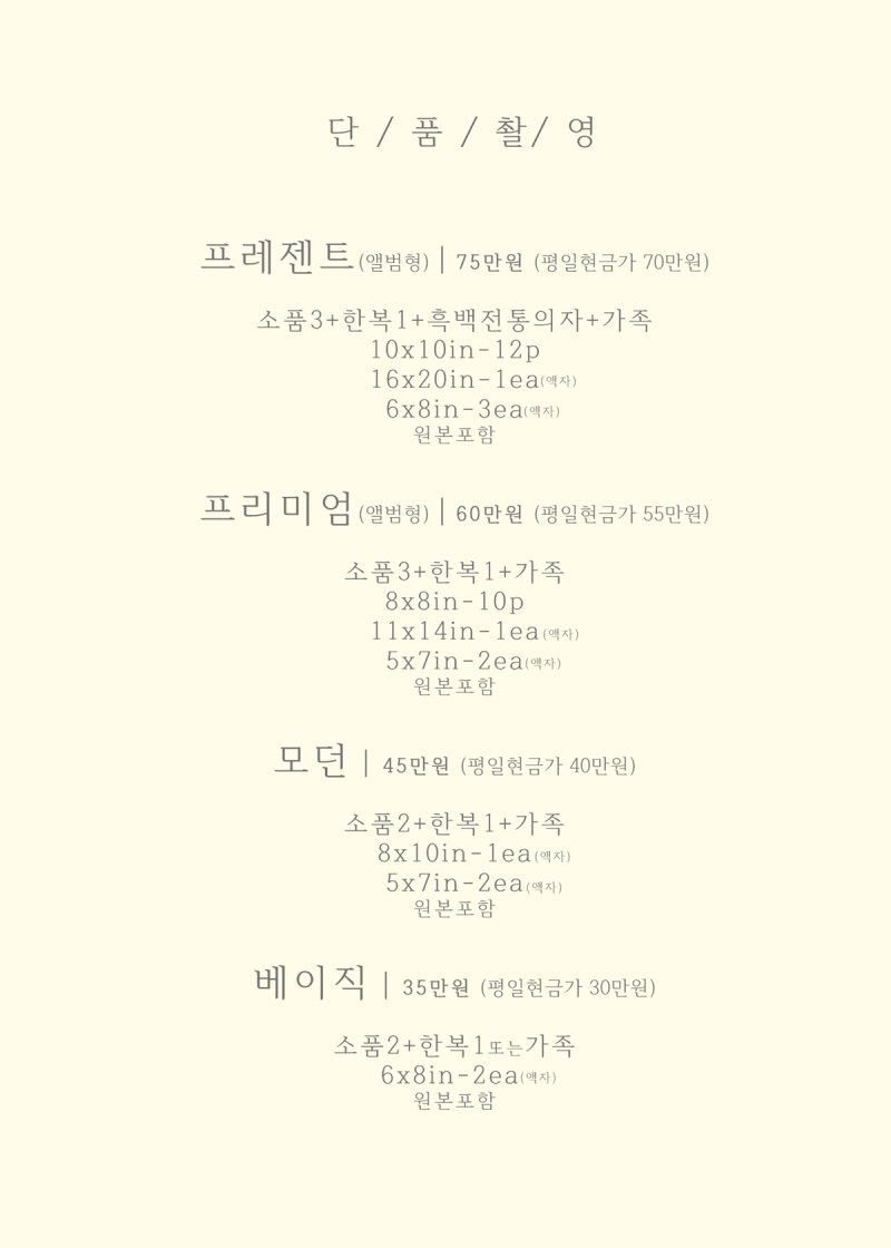 스튜디오이유 이미지
