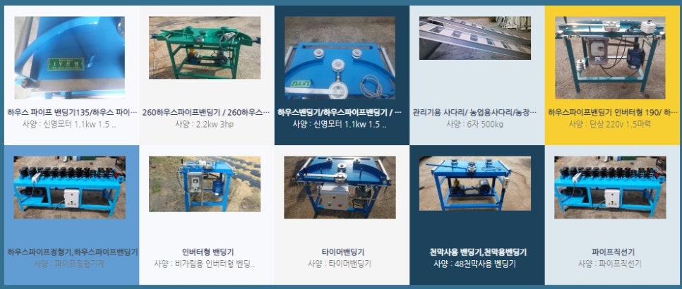 제이와이산업 이미지