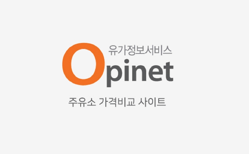 착한8주유소 이미지