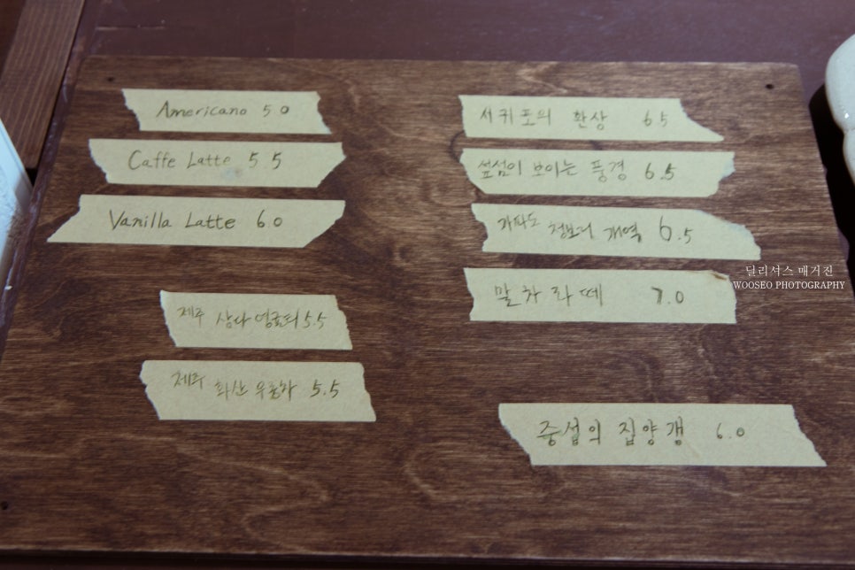 중섭의집 이미지