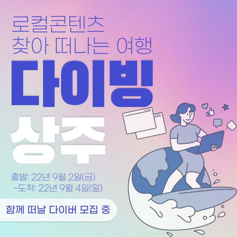 로컬콘텐츠연구소 이미지