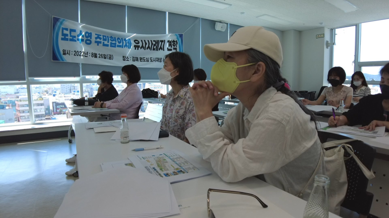 회현마을공동체 회현연가협동조합 이미지