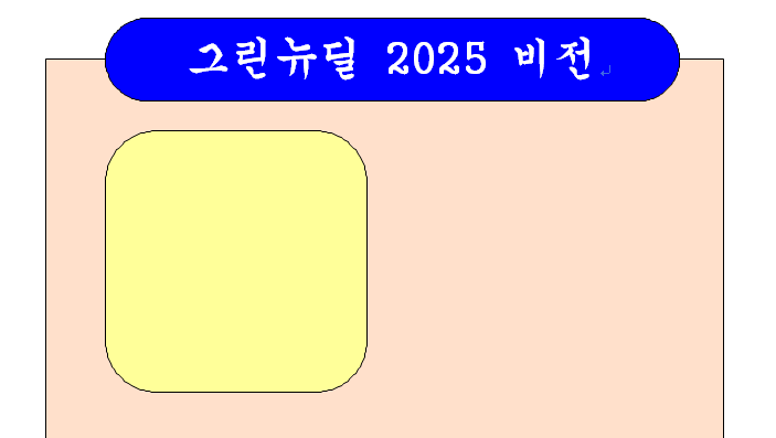 우리컴퓨터학원 이미지