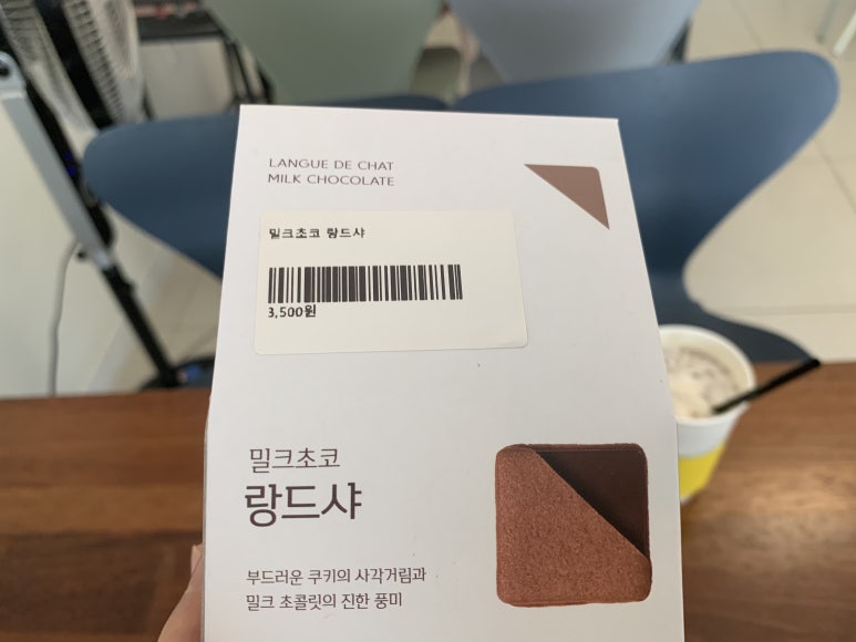 커피고숩다 이미지