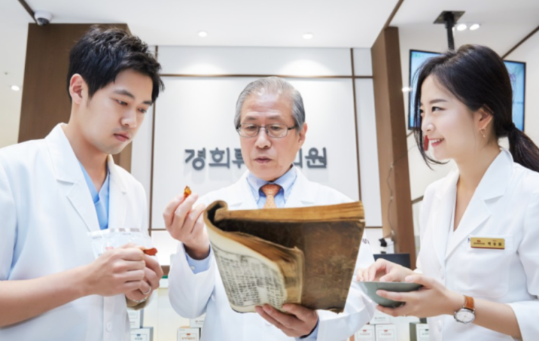 경희류한의원 이미지