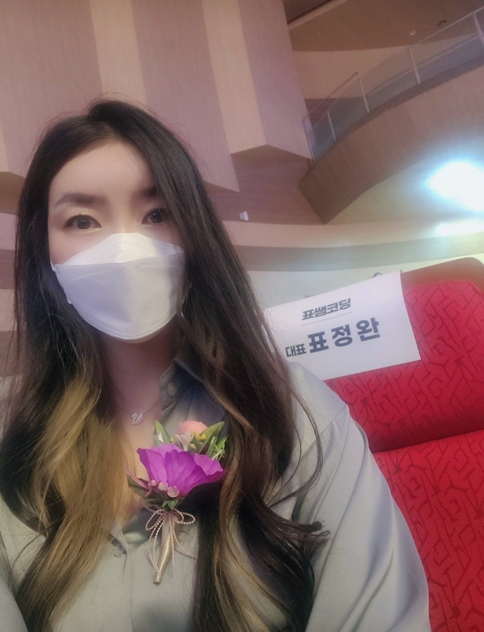 표쌤코딩 이미지