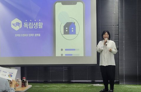 아이플러스아이주 이미지