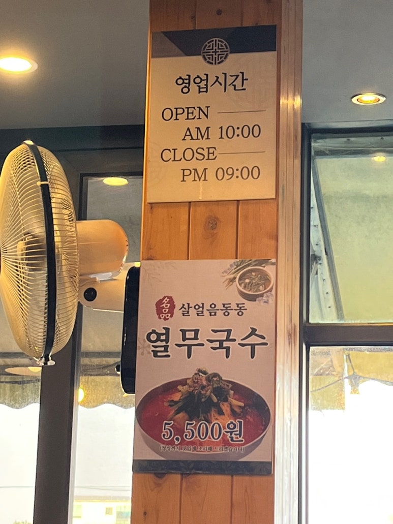해진횟집 이미지
