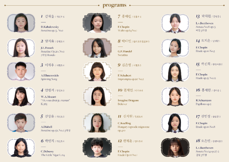 피아노샾 이미지