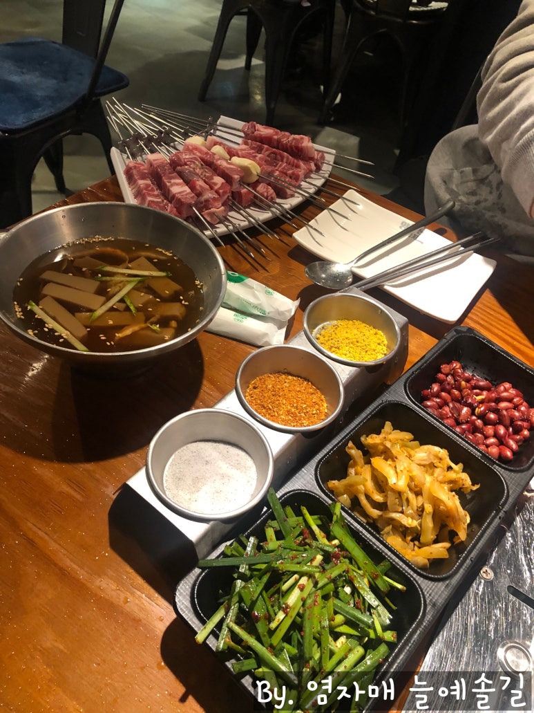 양치는아저씨1929 세류점 이미지