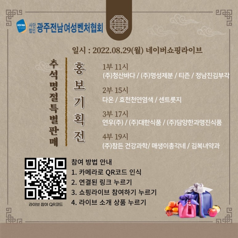 센트롯지 이미지