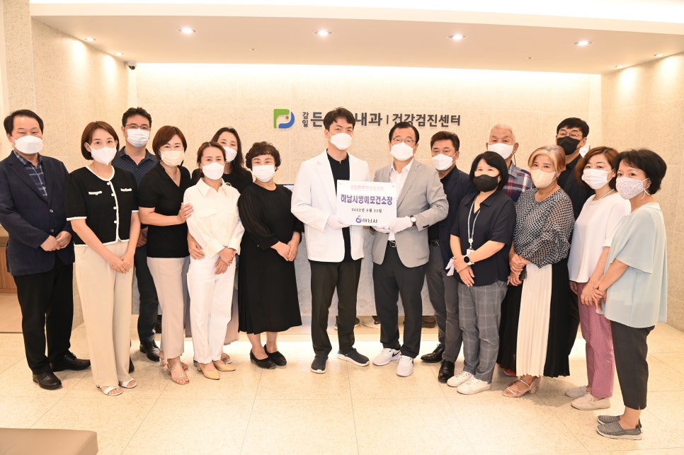 감일든든한내과 이미지