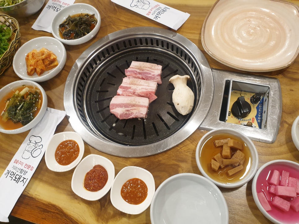 지리산꺼먹돼지 이미지