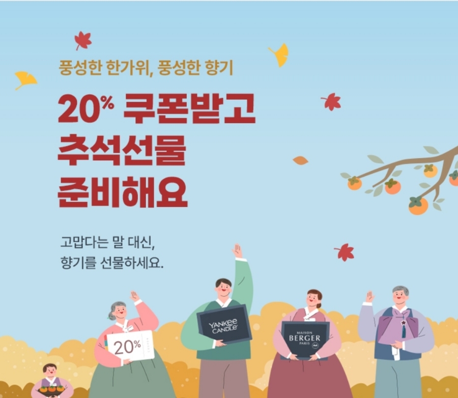 (주)아로마솔루션 이미지