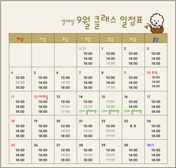 굴룽굴룽라탄작업실 이미지
