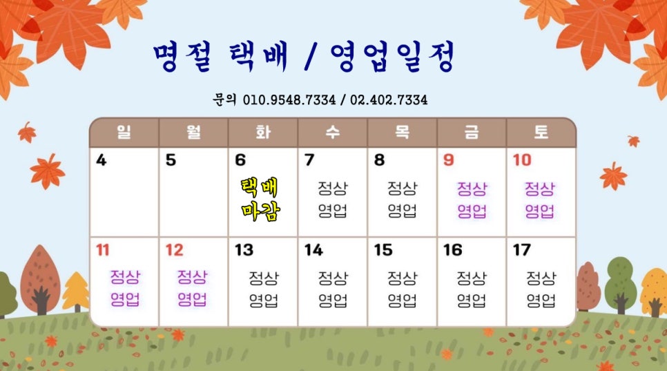 비타민천국 이미지