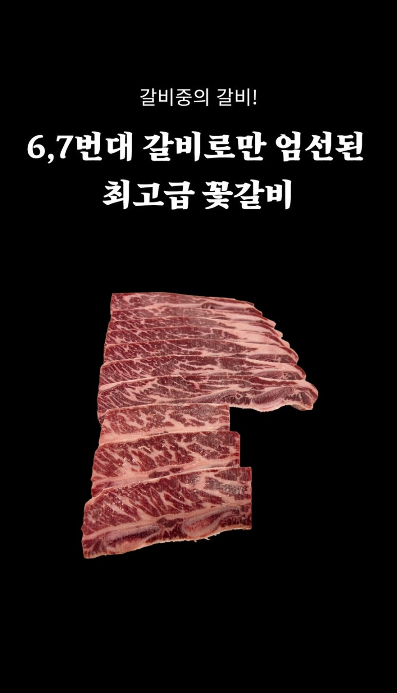 고메드림 이미지