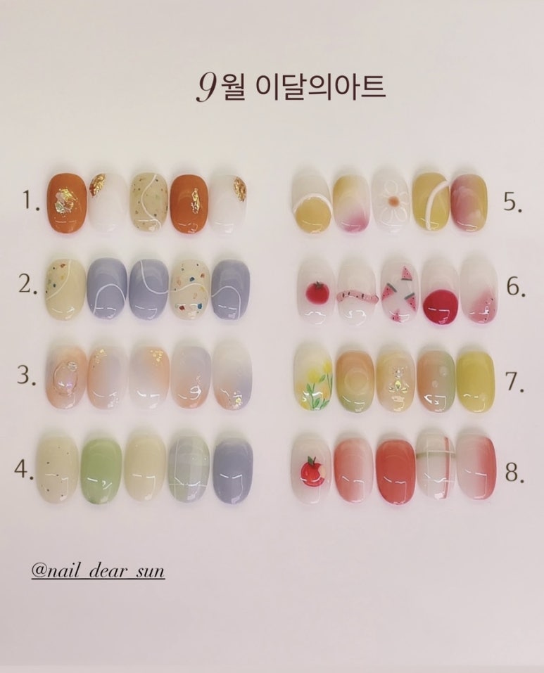 네일 또,햇님 이미지