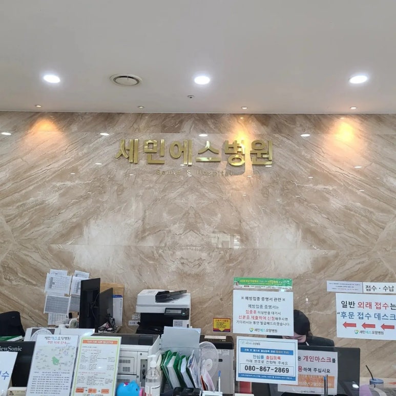 하나린 이미지