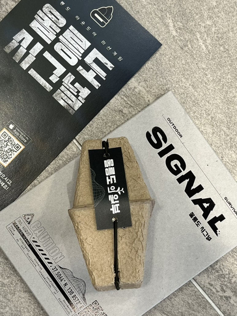 호박쿠폰방 이미지